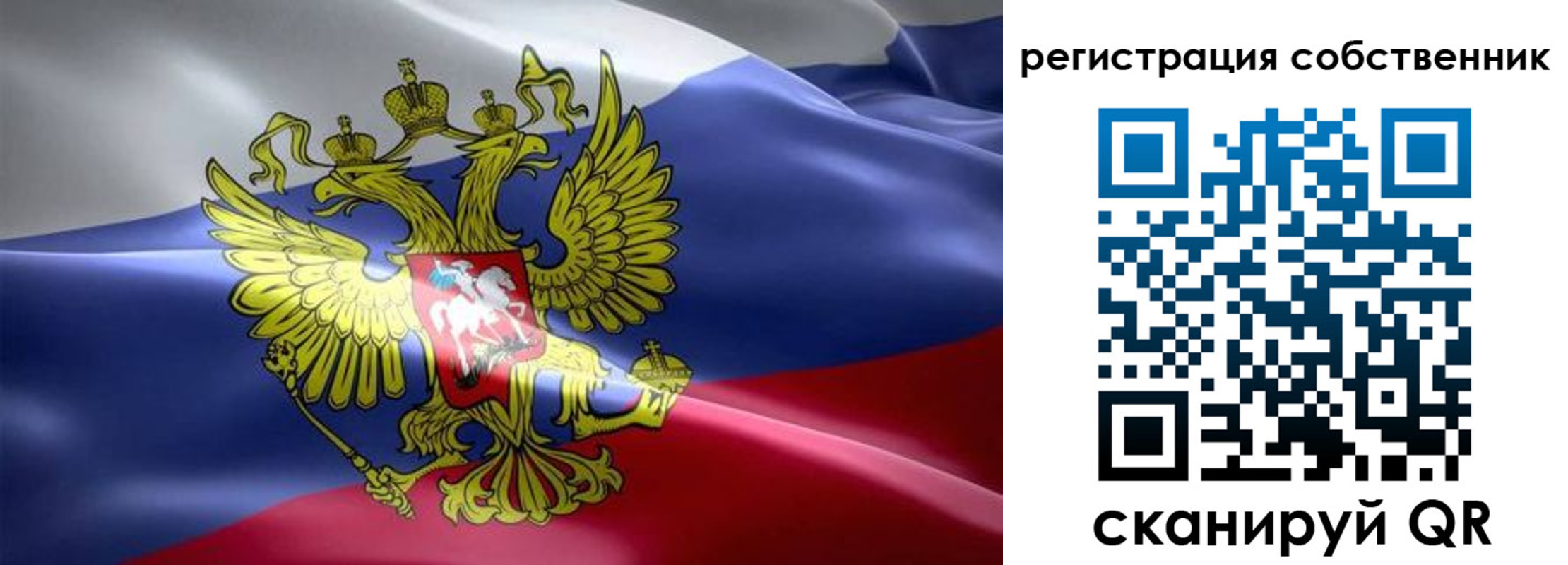 прописка для работы в Волжском